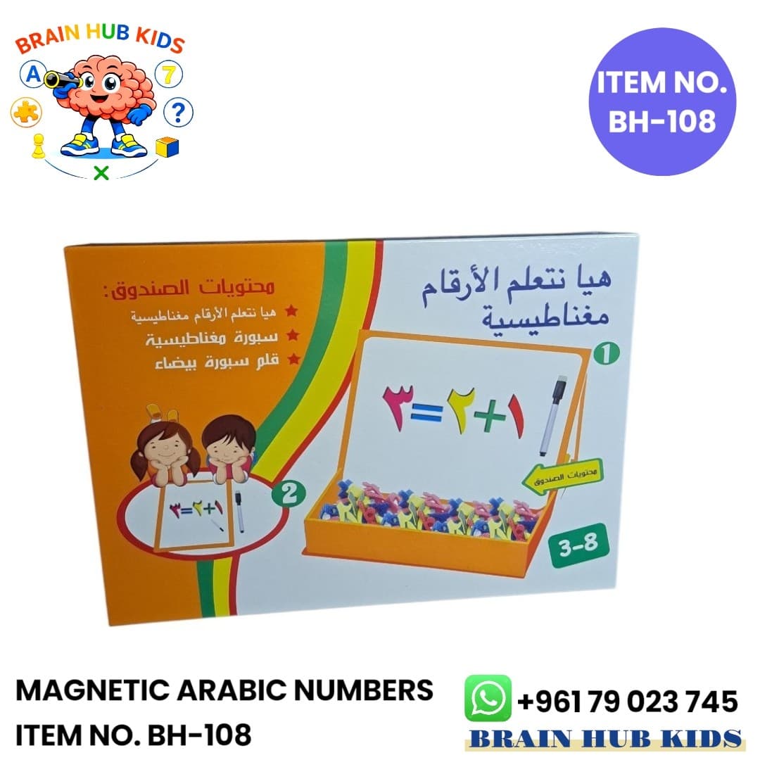 Magnetic Arabic Numbers Easel Box