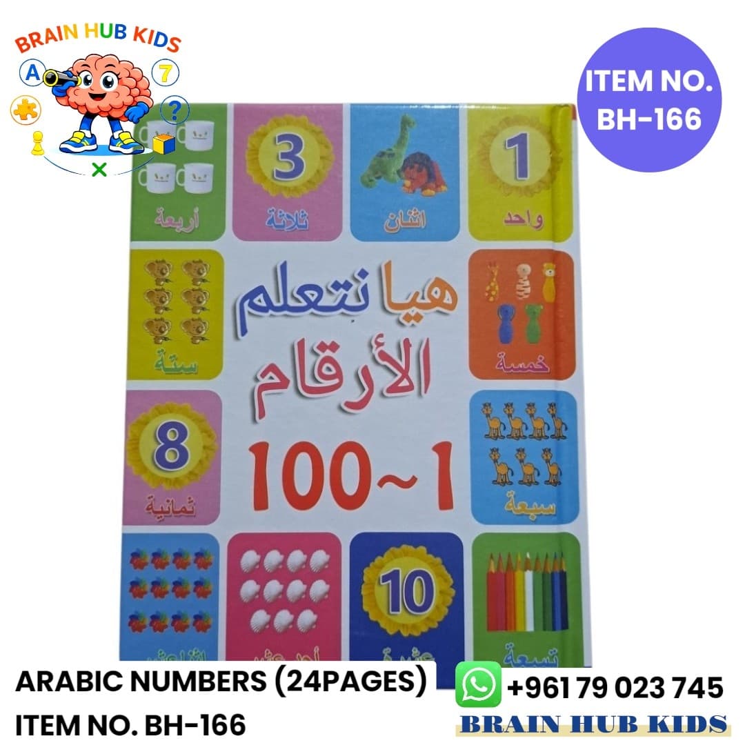 MY First 100 Arabic Numbers Book (24 Pages)