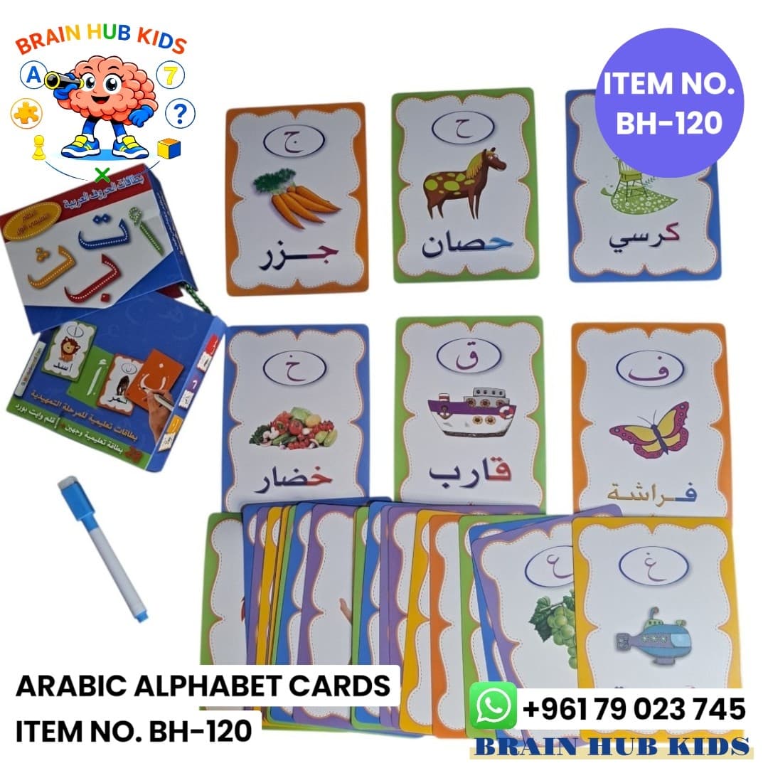 Arabic Alphabet Double-Sided Flashcards