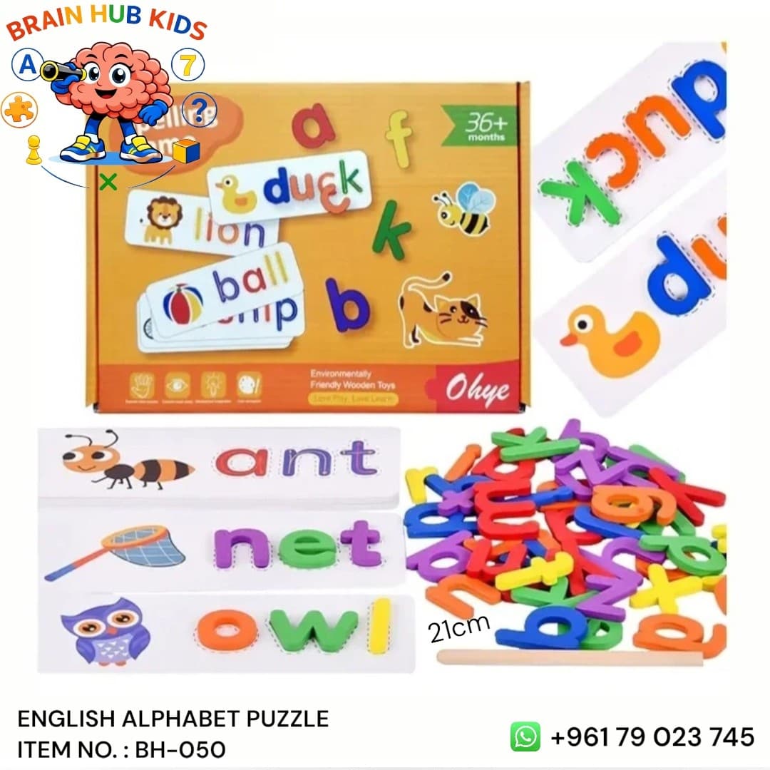 English Alphabet Spelling Game